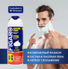 Пена для бритья классическая - Фото 1