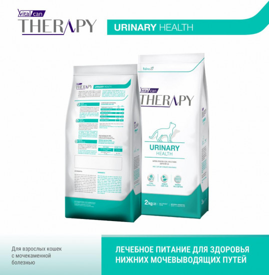 Корм для кошек диетический при МКБ «Urinary Care»