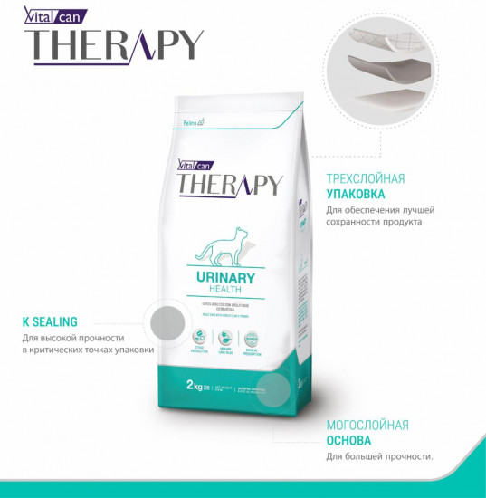 Корм для кошек диетический при МКБ «Urinary Care»