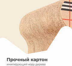 Когтеточка картонная с мятной пропиткой - Фото 2