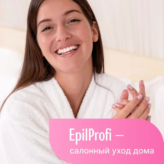 SOS сыворотка для ногтей и кутикулы