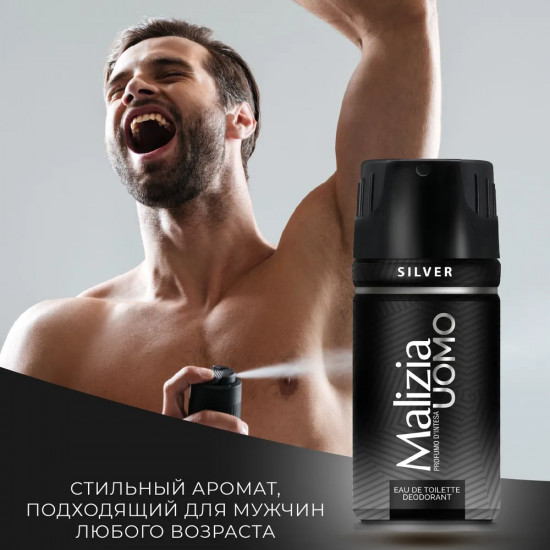 Дезодорант-спрей для тела мужской «Silver»