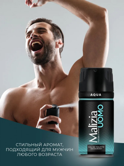Дезодорант-спрей для тела мужской «Aqua»