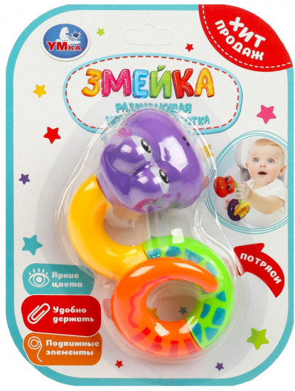 Игрушка-трещотка «Змейка»
