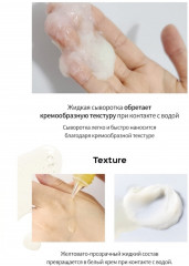 Сыворотка-филлер против выпадения волос «Dermatical Active Ampoule» - Фото 6