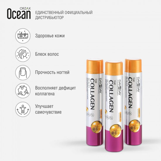Коллаген жидкий со вкусом манго «Collagen Beauty»