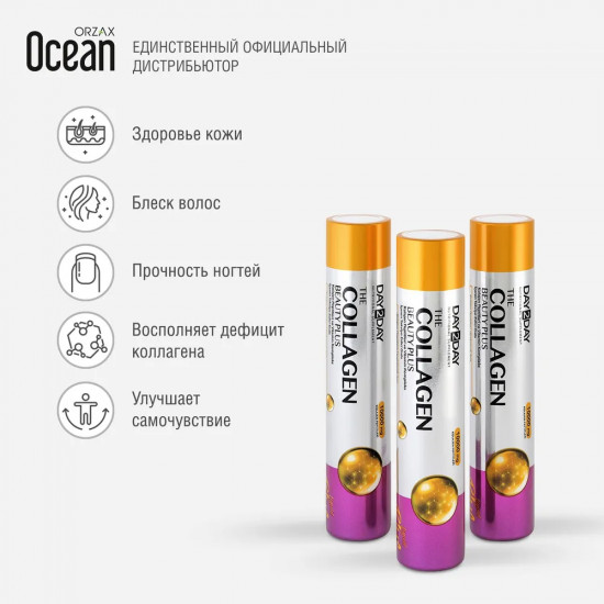 Коллаген жидкий со вкусом манго «Collagen Beauty Plus»