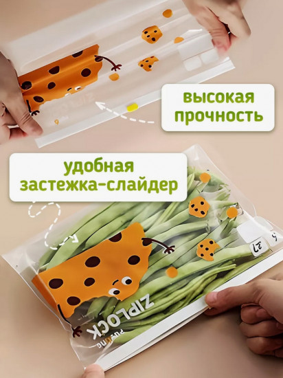 Зип-пакеты для хранения и заморозки