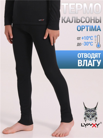 Кальсоны для мальчиков