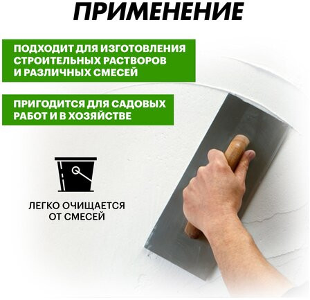 Ведро строительное
