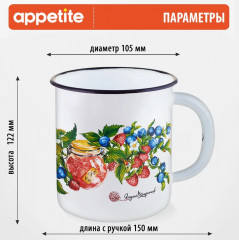 Кружка эмалированная «Конфитюр» - Фото 3