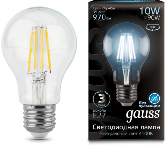 Лампа светодиодная