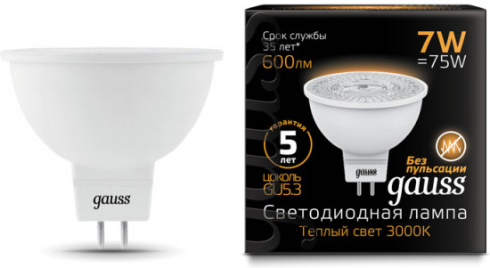 Лампа светодиодная