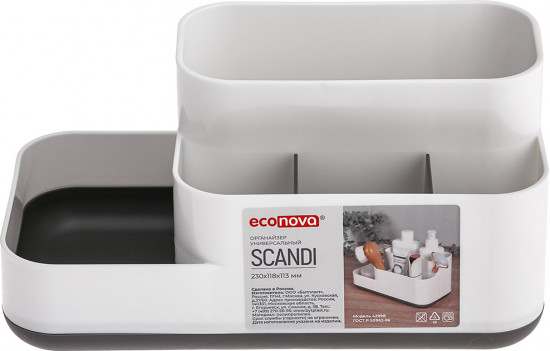 Органайзер универсальный «Scandi»