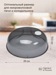 Крышка для микроволновки - Фото 1