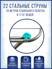 Сушилка для белья напольная - Фото 9