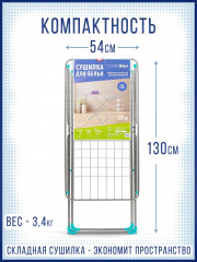 Сушилка для белья напольная - Фото 10