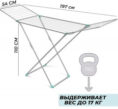 Сушилка для белья напольная - Фото 11