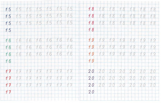 Цветные прописи «Пишем цифры»