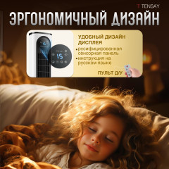 Обогреватель напольный 4 в 1 - Фото 5