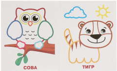 Цветные прописи «Пишем буквы» - Фото 3