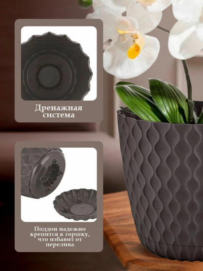 Горшок для цветов «Wave»