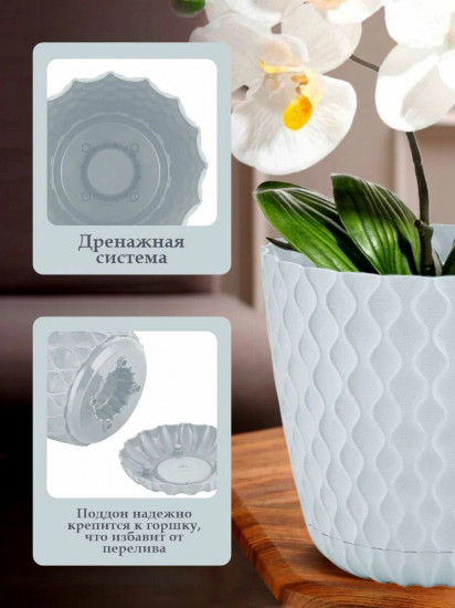 Горшок для цветов «Wave»