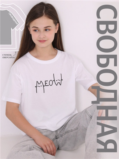 Футболка для девочек