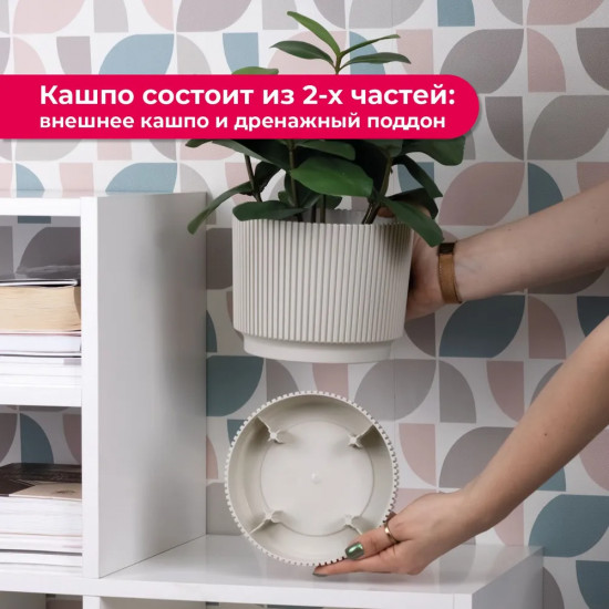 Кашпо со вставкой «Стрип»