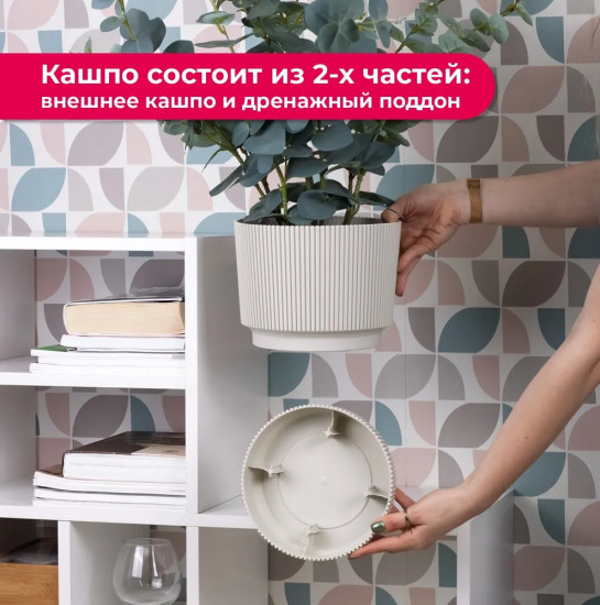 Кашпо со вставкой «Стрип»