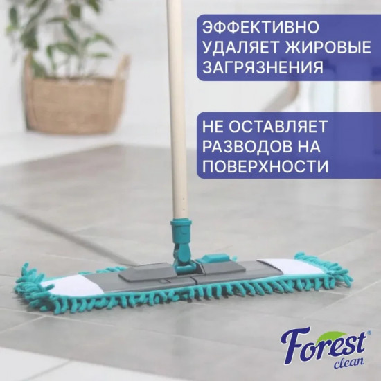 Концентрат для мытья пола «Сочный Апельсин»
