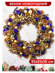 Венок новогодний - Фото 4