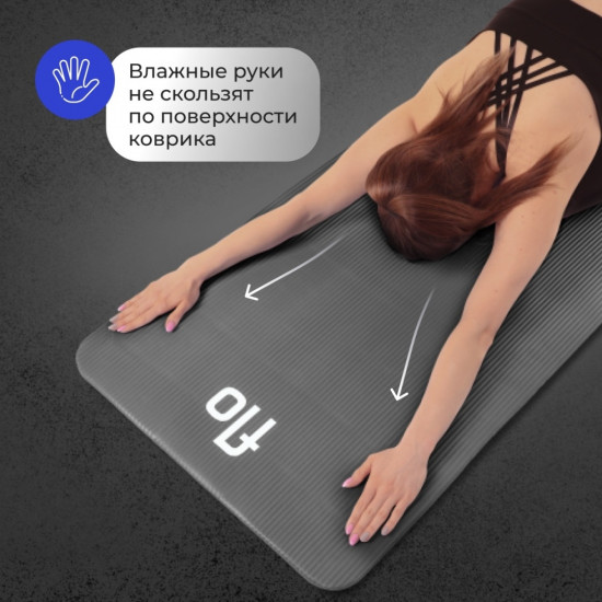 Коврик спортивный для йоги и фитнеса