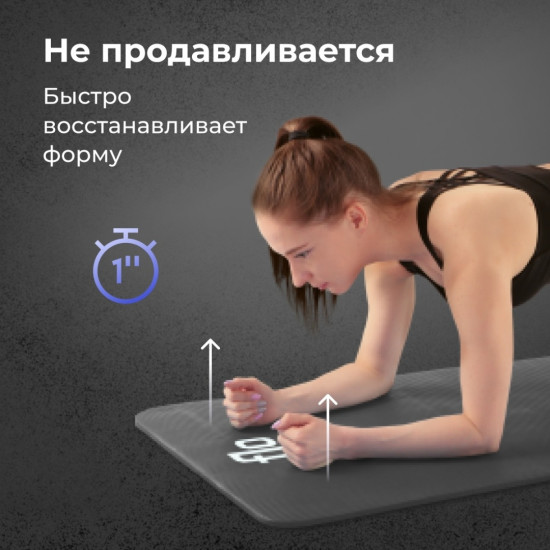 Коврик спортивный для йоги и фитнеса