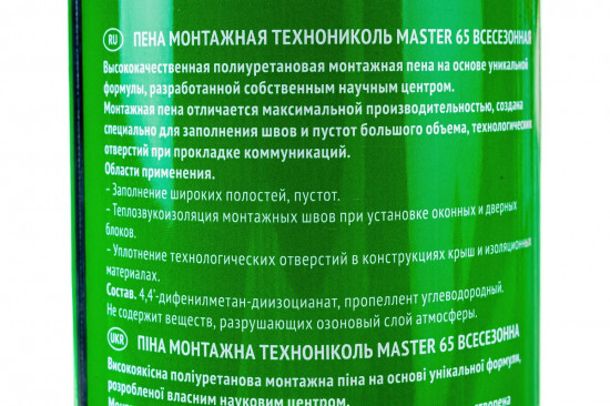 Пена монтажная «Master 65»
