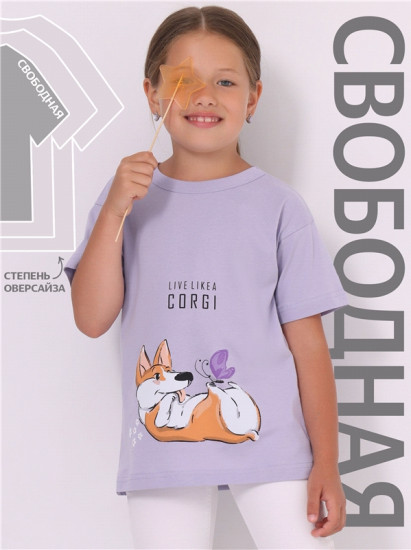 Футболка для девочек