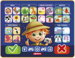 Планшет «Маленький путешественник» - Фото 1