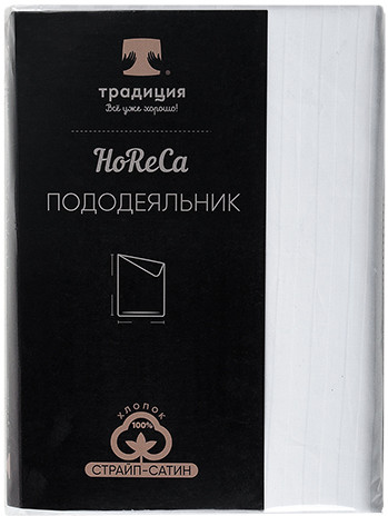 Пододеяльник «HoReCa»