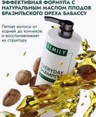 Набор по уходу за волосами и телом для женщин - Фото 5