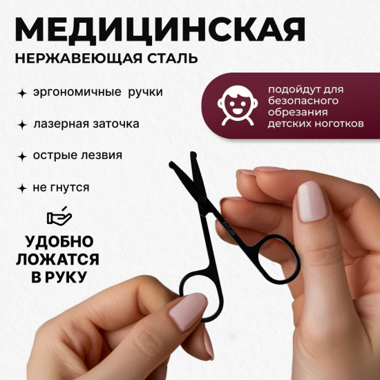 Маникюрный набор
