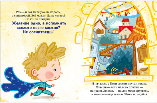 Тайна Деда Мороза