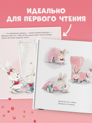 Я уже большая! - Фото 8