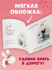 Я уже большая! - Фото 9
