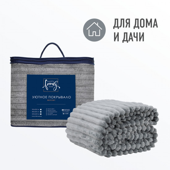 Покрывало «Волна № 51»