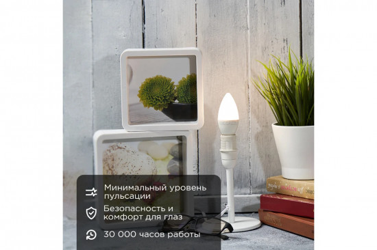Лампа светодиодная «Свеча»