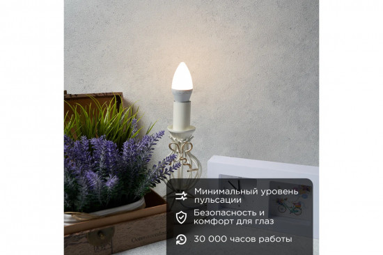 Лампа светодиодная «Свеча»