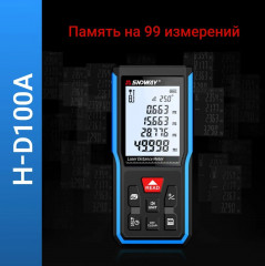 Дальномер лазерный H-D100A - Фото 9