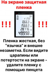 Дальномер лазерный H-D100A - Фото 11