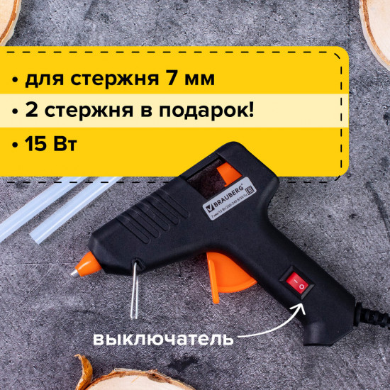 Клеевой пистолет