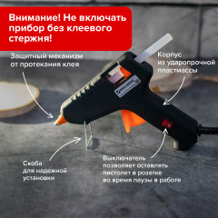 Клеевой пистолет - Фото 2